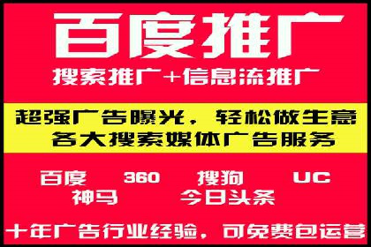 案例研究：关键词竞价排名实战经验